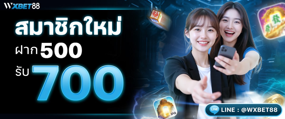 500-700